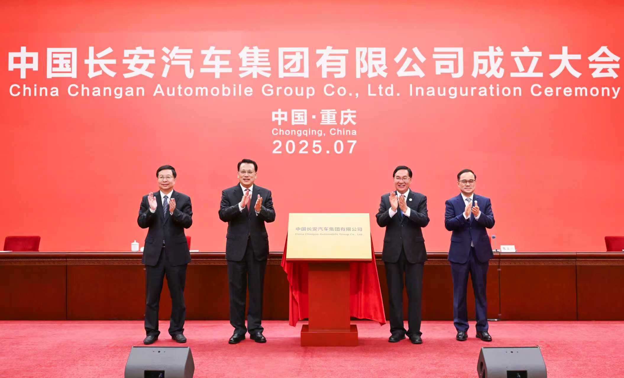 張玉卓、國資、央企、國資委、書記、主任、國企、企業(yè)改革