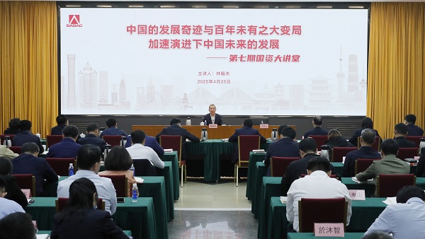 張玉卓、國資、央企、國資委、書記、主任、國企、企業(yè)改革