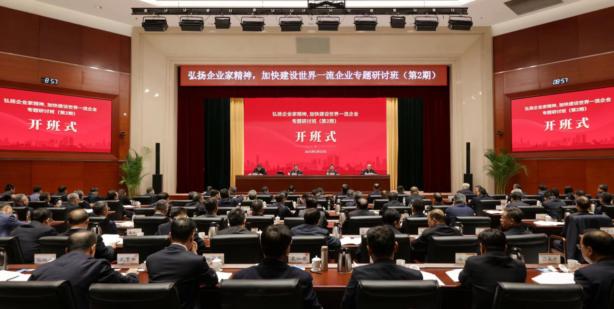張玉卓、國資、央企、國資委、書記、主任、國企、企業(yè)改革