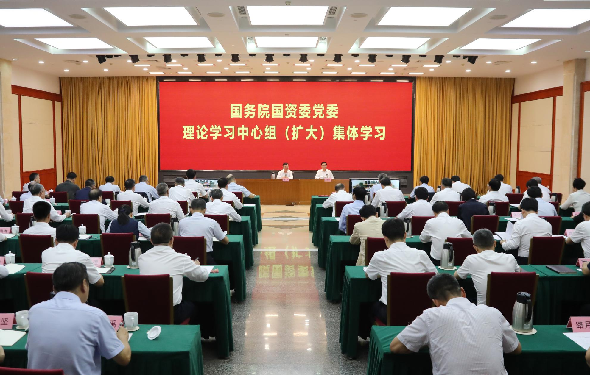 張玉卓、國資、央企、國資委、書記、主任、國企、企業(yè)改革